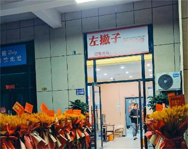 左撇子炒饭加盟