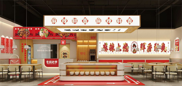 香锅老师麻辣香锅加盟