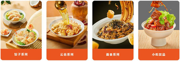 粤饺皇加盟费