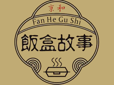 饭盒故事加盟
