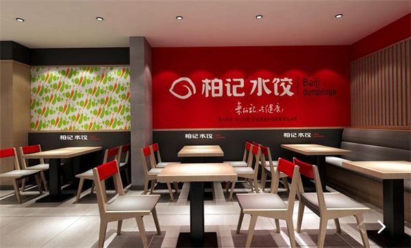 柏记水饺加盟