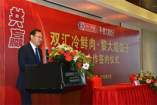 黎大姐饺子加盟费