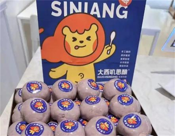 大西叽思酿加盟