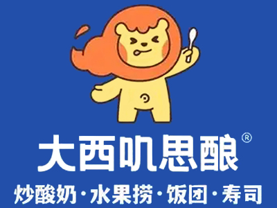 大西叽思酿