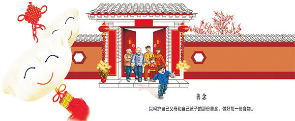 黎大姐饺子加盟费