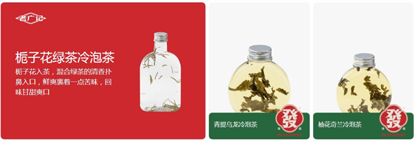合发国民糖水