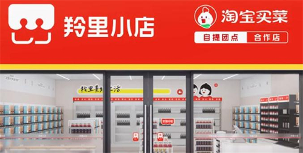 羚里小店