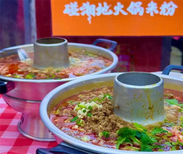 碰湘地火锅米粉加盟