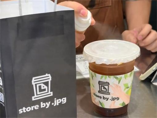 store by jpg咖啡
