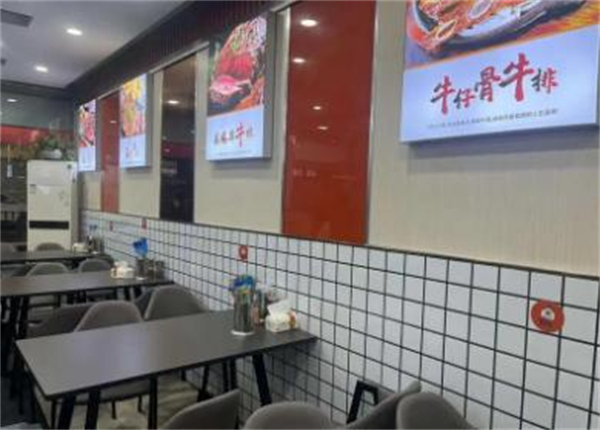 金先生街霸牛排加盟费