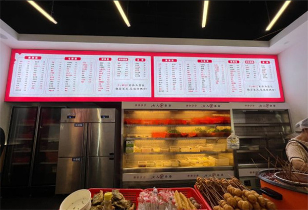 荆州女人街串串