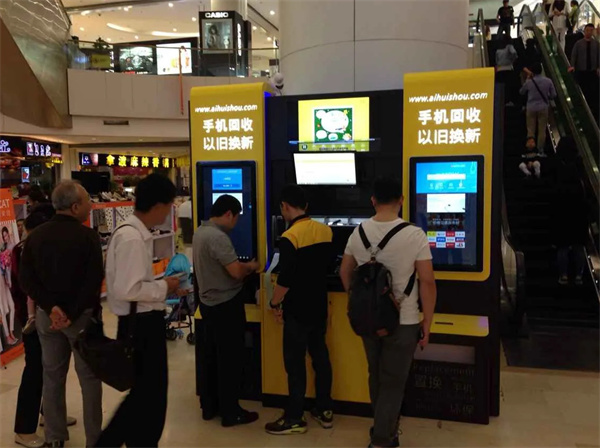 爱分类爱回收加盟