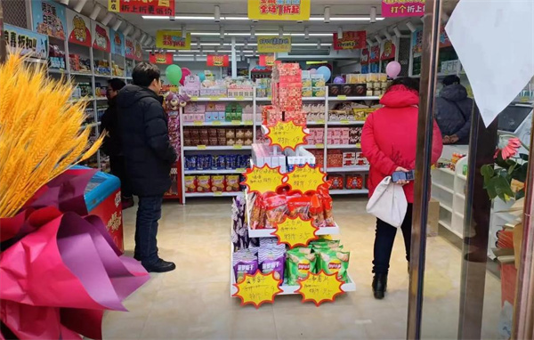 特麦隆折扣店