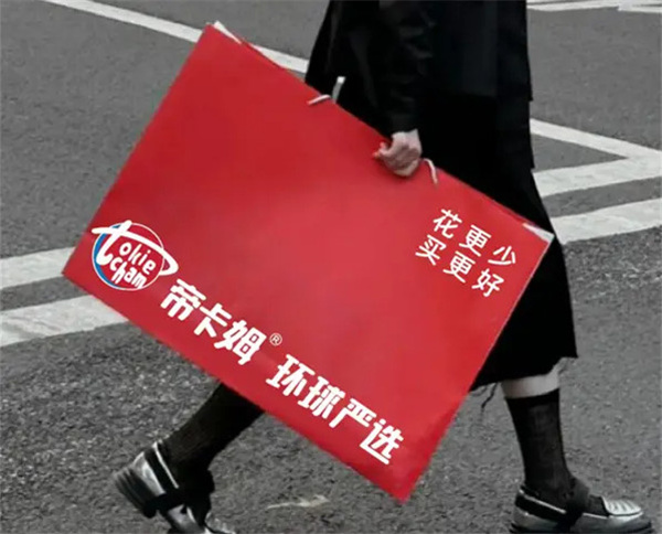 帝卡姆，荣膺中国优质零食店十大连锁品牌！