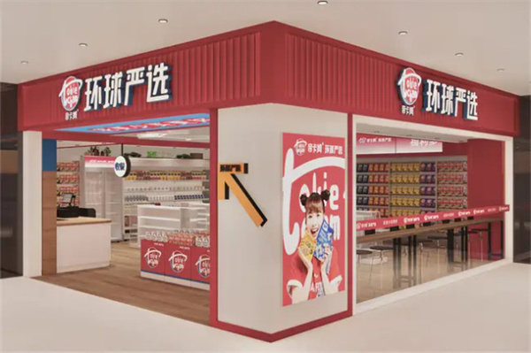 帝卡姆，荣膺中国优质零食店十大连锁品牌！