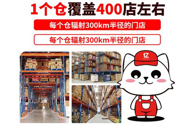 亿小馋零食总部在哪？