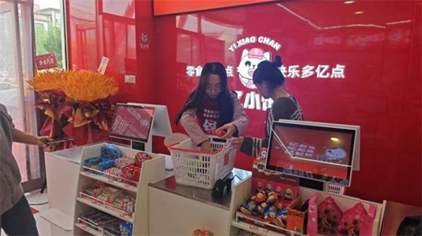 亿小馋零食加盟怎么样？