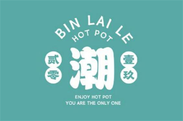 宾来乐川味小火锅加盟