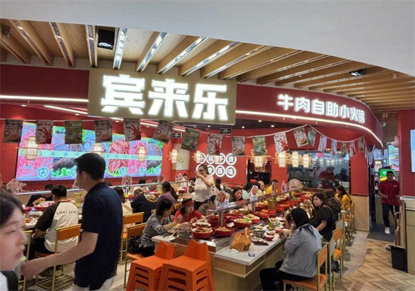 宾来乐川味小火锅加盟