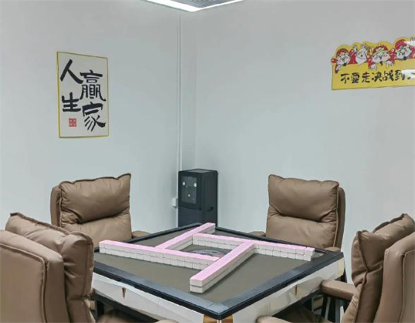 麻友记棋牌室加盟