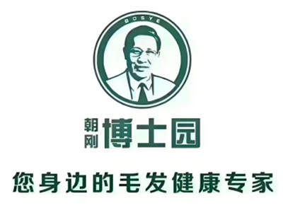 博士园养发馆加盟费