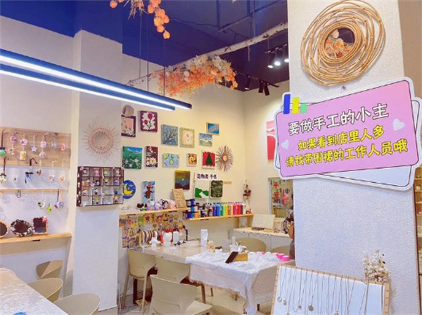 手工diy店加盟费用