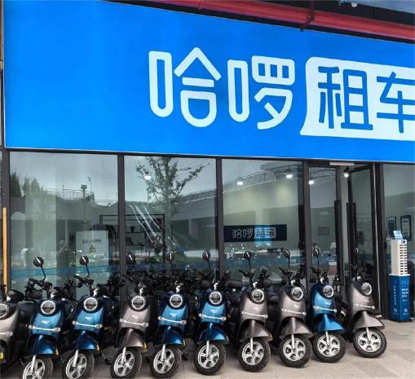 哈喽租车加盟