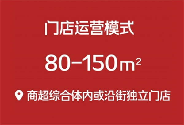 朴大叔拌饭加盟