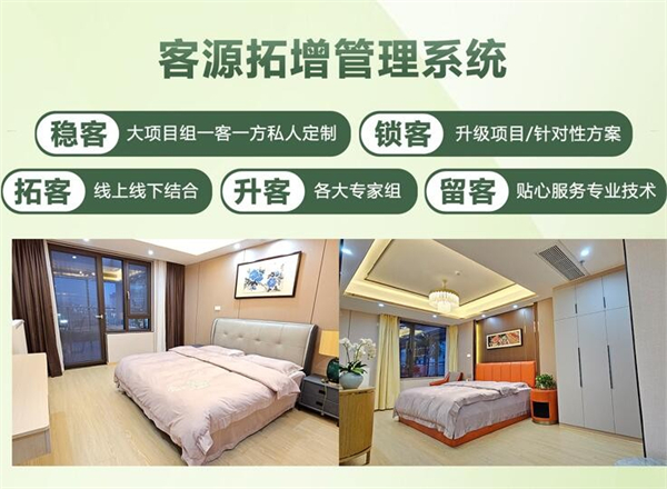 兰亭爱悦月子中心加盟