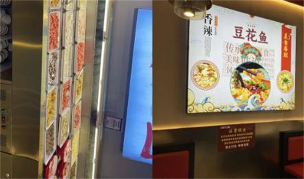 田三碗鲜汤豆花鱼加盟