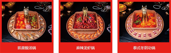 蜀食火加盟费