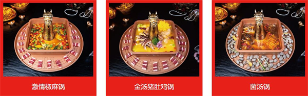 蜀食火加盟费