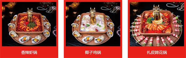 蜀食火加盟费