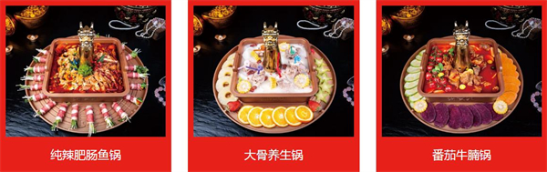 蜀食火加盟费