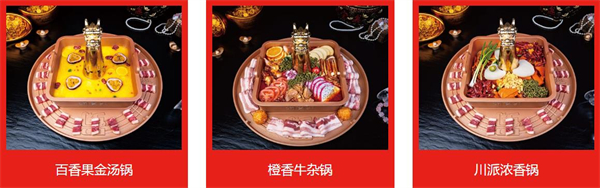 蜀食火加盟费