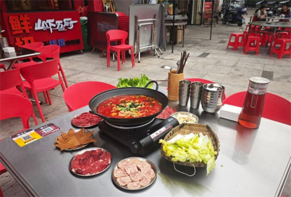 山下五厨渣渣牛肉火锅