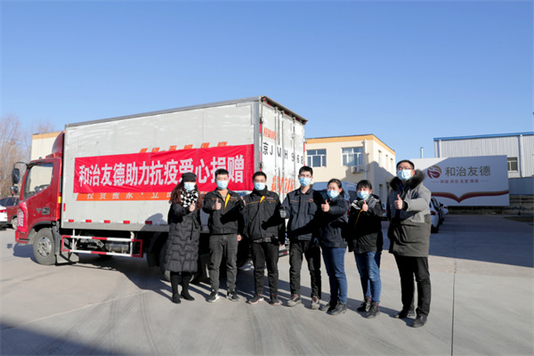 和治友德加盟费