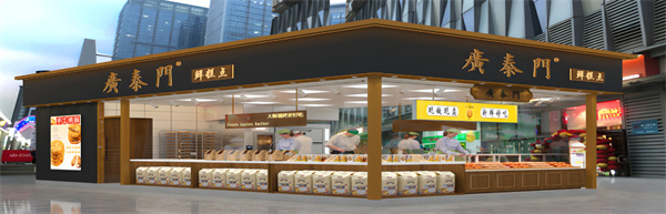 广泰门糕点
