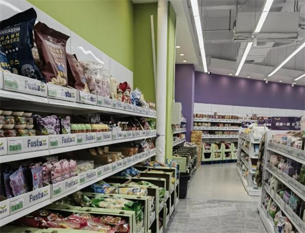 福兹特折扣店