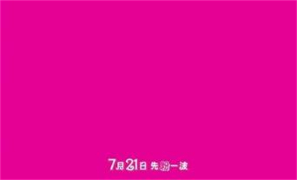 肯卫汀加盟费