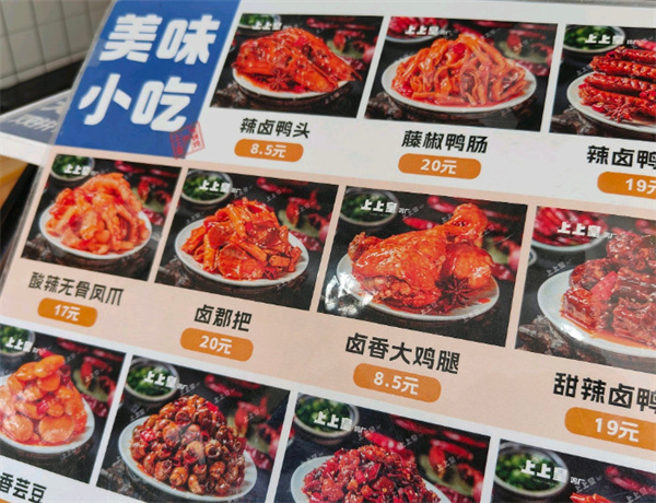 上上皇鸡厂加盟