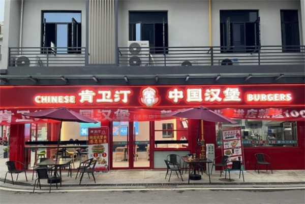 肯卫汀加盟费