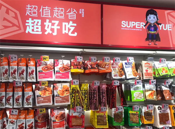 超越零食加盟费