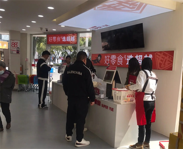 超越零食加盟费