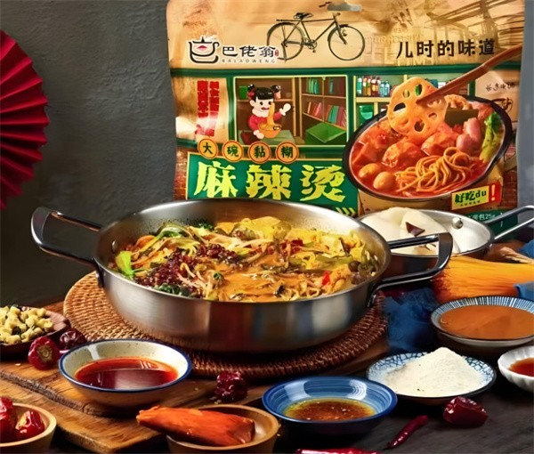 巴佬翁麻辣烫