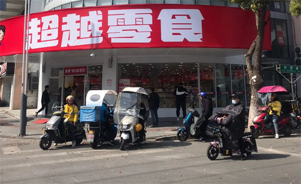 超越零食加盟费