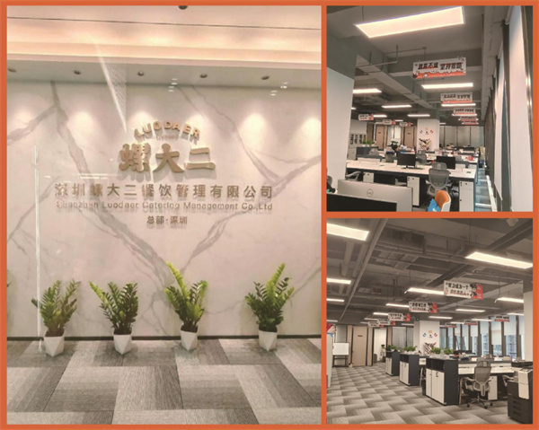 螺大二螺蛳粉加盟