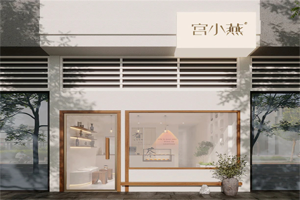 宫小燕加盟费