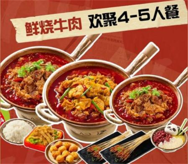 牛正才鲜烧牛肉加盟费