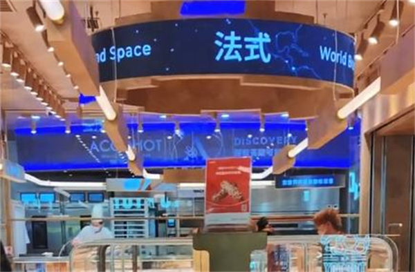 阿可热麦面包加盟